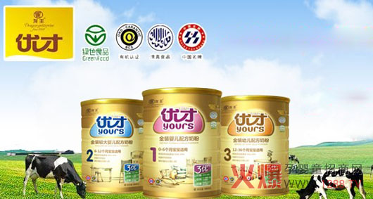 优才婴幼儿奶粉营养及口感受淘宝买家好评