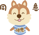 点头同意