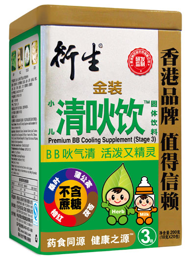 衍生金装小儿清吙饮固体饮料-火爆孕婴童招商