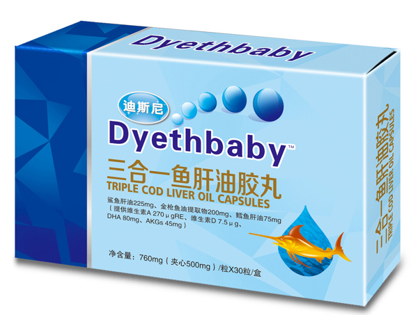 迪斯尼三合一鱼肝油胶丸-火爆孕婴童招商网