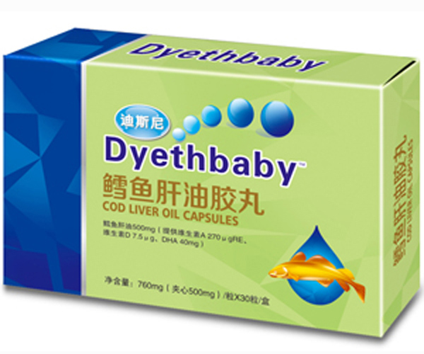 迪斯尼鳕鱼肝油胶丸-火爆孕婴童招商网