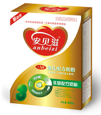 安贝滋金A装幼儿配方奶粉3段盒装
