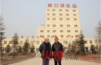 美力源乳业营销中心春节收假通知