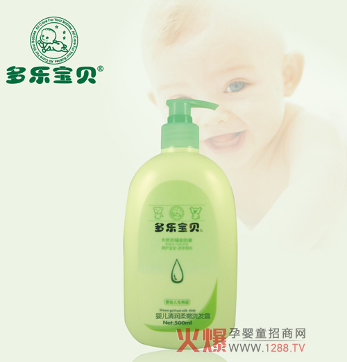 多乐宝贝洗护品牌即将登陆2013北京京正婴童展-孕婴童展会资讯中心|火爆孕婴童招商网