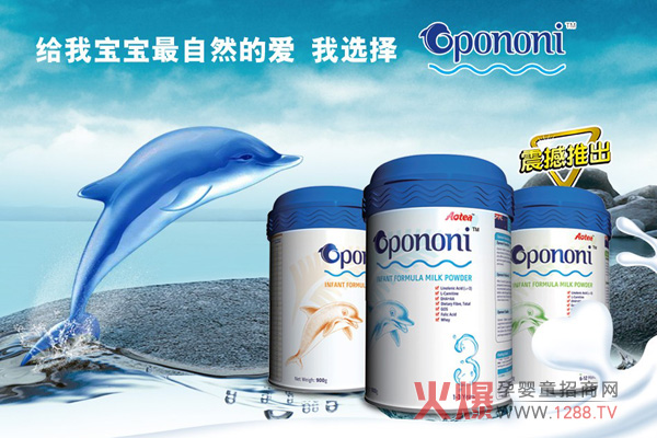 帝雅乳业有限公司新老积分系统数据合并公告_