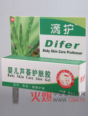 滴护婴儿芦荟护肤胶 芦荟原汁天然呵护-企业报