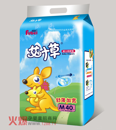 艾叶草婴儿纸尿裤中草药配方 荣获国家专利_婴