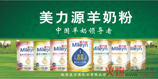 美力源设计师正全力备战南昌婴童展