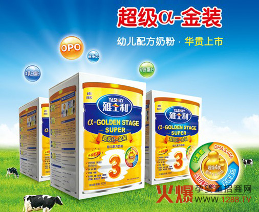 雅士利新西兰原装进口奶粉