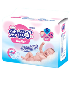 安迪尔超薄能吸婴儿纸尿裤S码