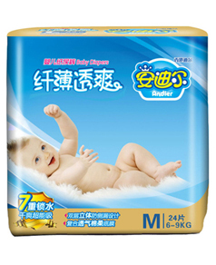 安迪尔纤薄透爽小包尿裤M码