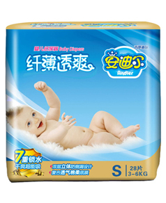 安迪尔纤薄透爽小包尿裤S码
