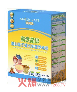 爱美瑞高铁高锌淮山莲子营养米粉