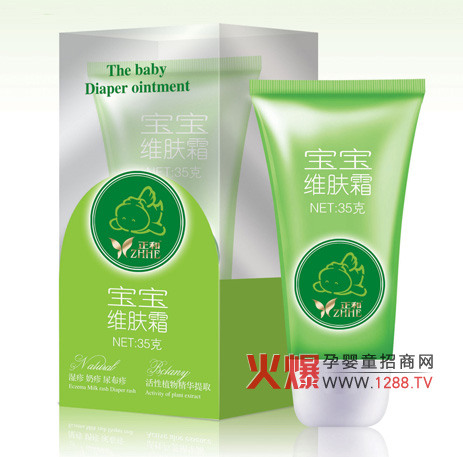 正和嬰童護膚品