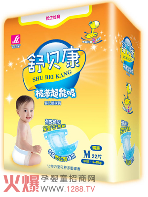 舒贝康婴儿纸尿裤怎么样?,岳阳健乐卫生用品有