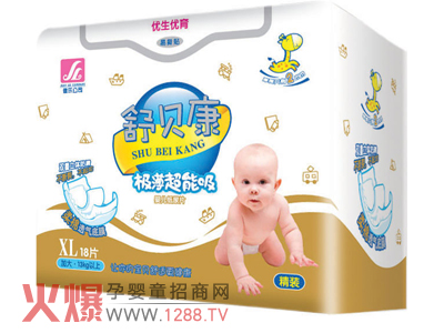 舒贝康婴儿纸尿裤,婴儿纸尿片火爆招商,岳阳健