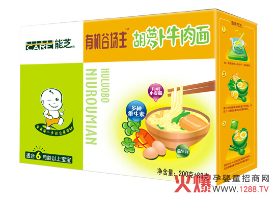 能芝有机胡萝卜牛肉面 安全营养易吸收_婴童辅