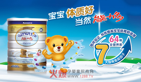 澳优能力多400怎么样 哪款好