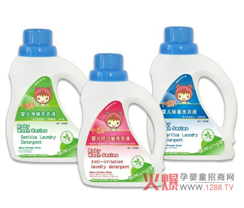 解析小婴奇洗衣液不能说的秘密-产品资讯|火爆