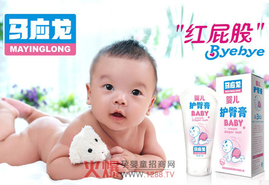 马应龙婴儿护臀膏三大功能呵护宝宝肌肤健康_