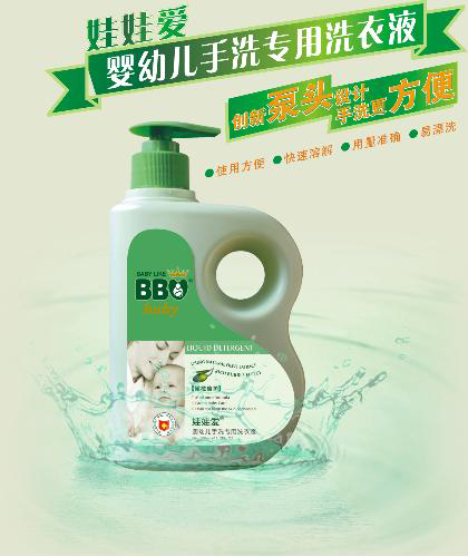 嬰幼兒手洗專(zhuān)用洗衣液 500ml
