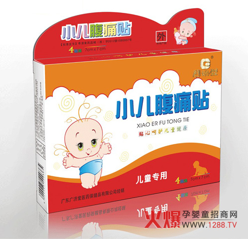 广济堂小儿腹痛贴介绍_婴童健康护理品_产品