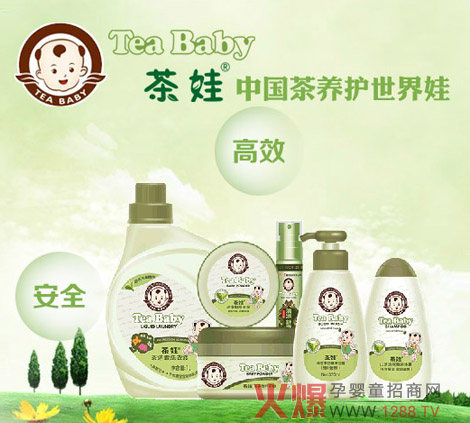 茶娃婴童护理茶妆品怎么样