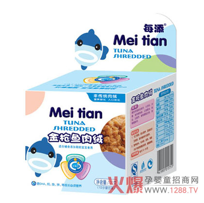 除了米粉,还可以给宝宝添加一些肉绒