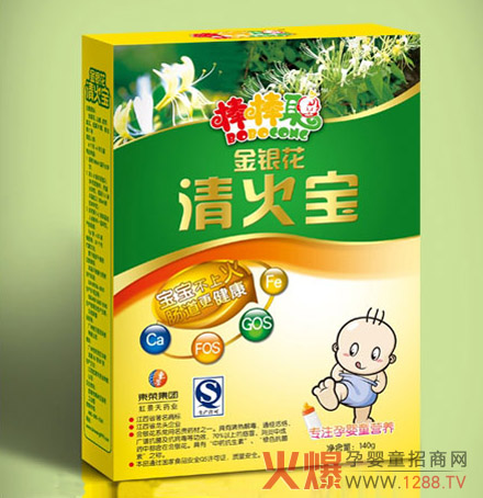 棒棒聪金银花清火宝中药祛火 安全彻底