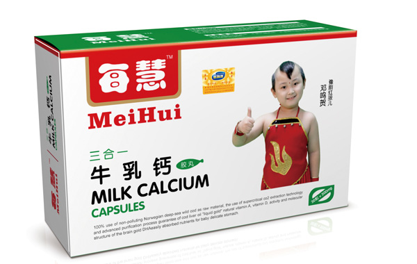 每慧三合一牛乳钙胶丸