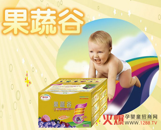 旭貝樂(lè