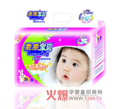 乖乖宝贝纸尿裤诚招代理商-产品资讯|火爆孕婴