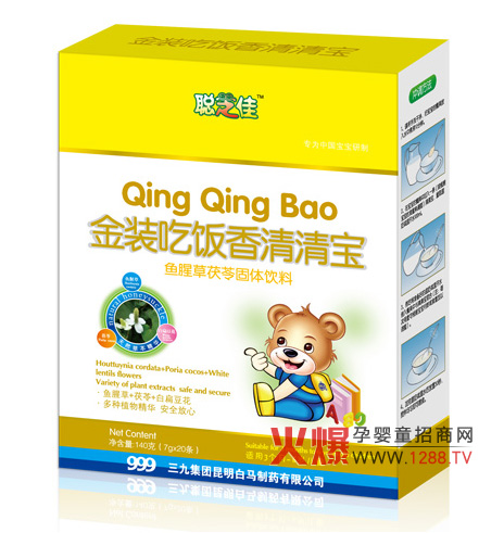 聪芝佳金装吃饭香清清宝 贴心呵护宝宝健康成