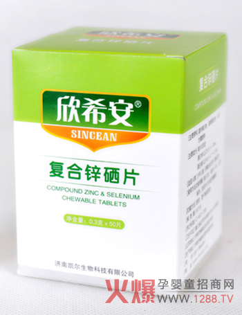 欣希安gmp审查合格