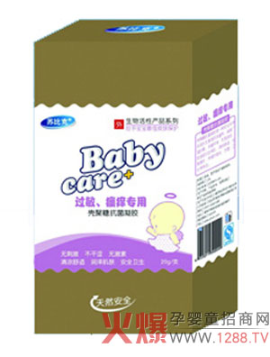 苏比克小儿过敏、瘙痒专用 专注宝宝皮肤健康