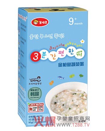 美时多金枪鱼蔬菜粥 进口原料营养更安全_婴童