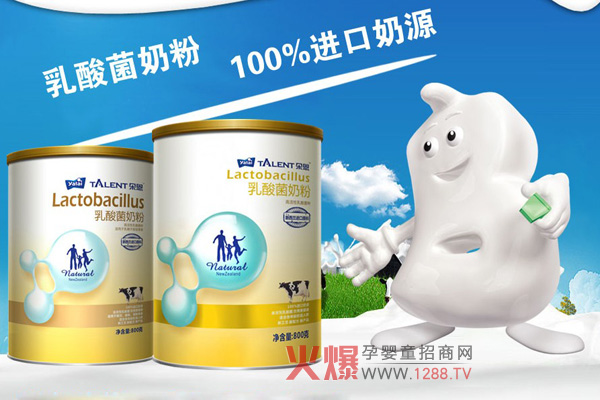 朵恩婴幼儿羊奶粉+全面的招商支持期待您的加