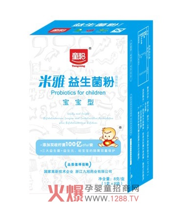 童聪米雅益生菌隆重招商中-行情动态|火爆孕婴
