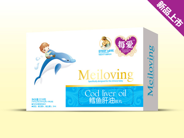 每爱鳕鱼肝油胶丸3板|江西天方实业有限公司-