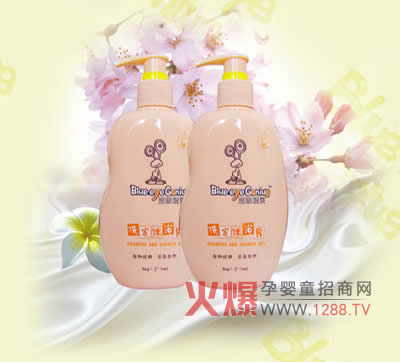 蓝眼睛洗发沐浴露 <em>宝宝</em>皮肤和<em>头发</em>保持柔润健