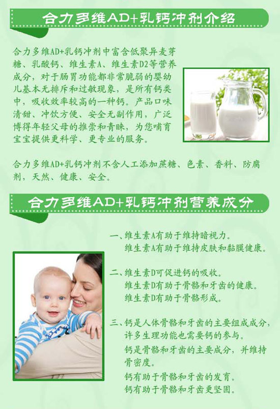 产品简介