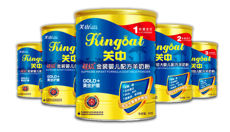 关中羊奶粉,婴幼儿奶粉,陕西关山乳业关中品牌