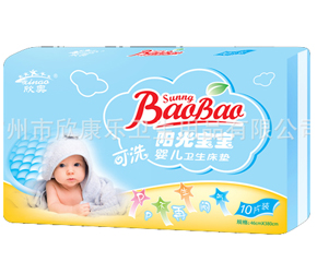 陽(yáng)光寶寶嬰幼兒紙尿褲