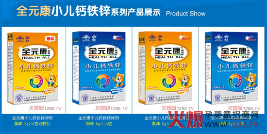 上海雄基生物公司火爆VIP招商专题开通-品牌动