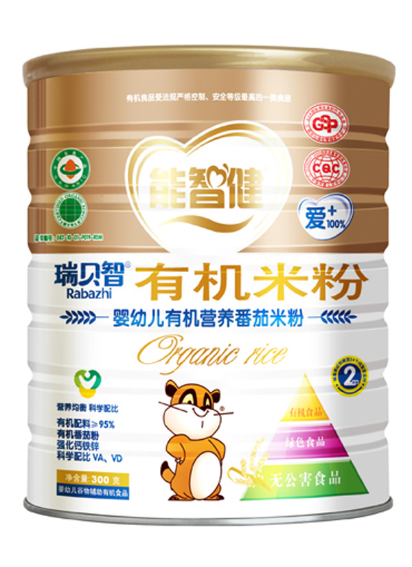 ǽ300Ӥ׶лӪެ׷(2)