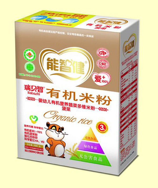 ǽ200gӤ׶лӪ߲˶ά׷()(3)