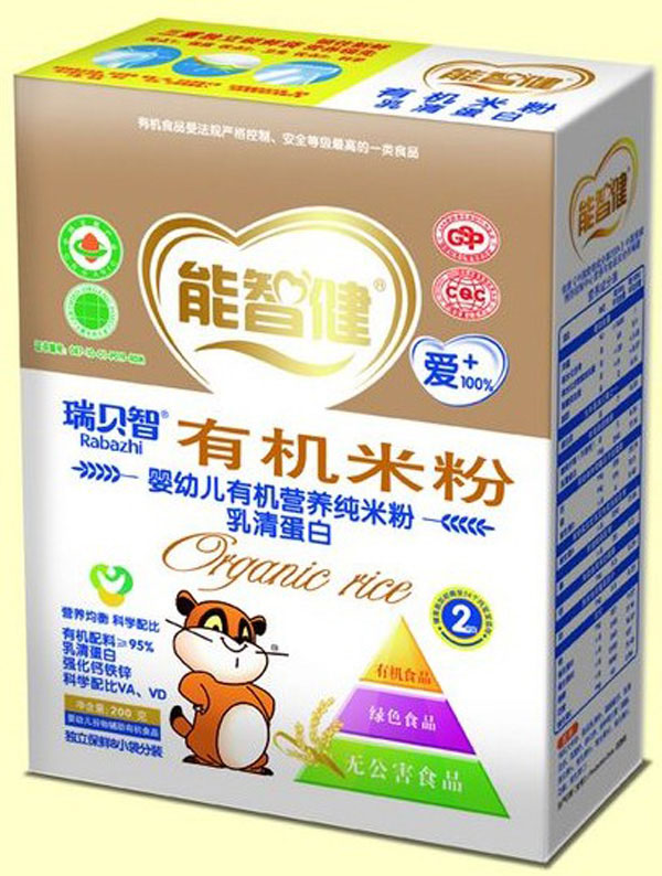 ǽ200Ӥ׶лӪ׷(嵰)(2)