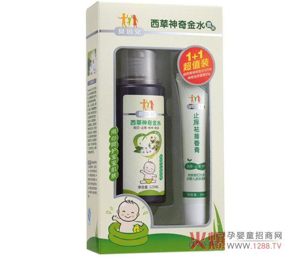 贝因儿西草神奇金水 全新神奇多效驱蚊_宝宝金