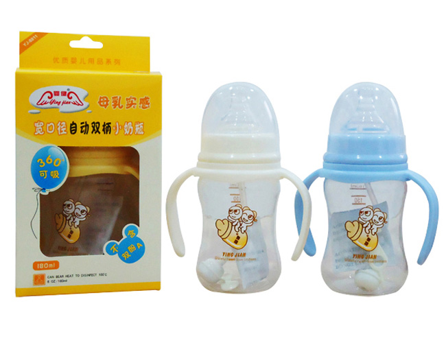 ӤPP180MLȫԶ˫Сƿ