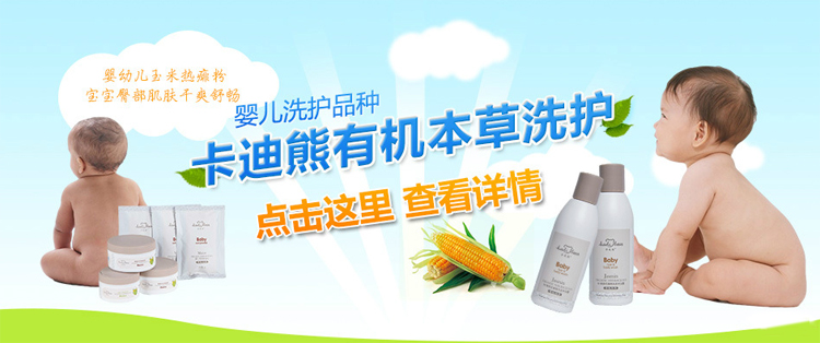 ��ͷ�г�������ƽ���Ϸ�֯Ʒ��������